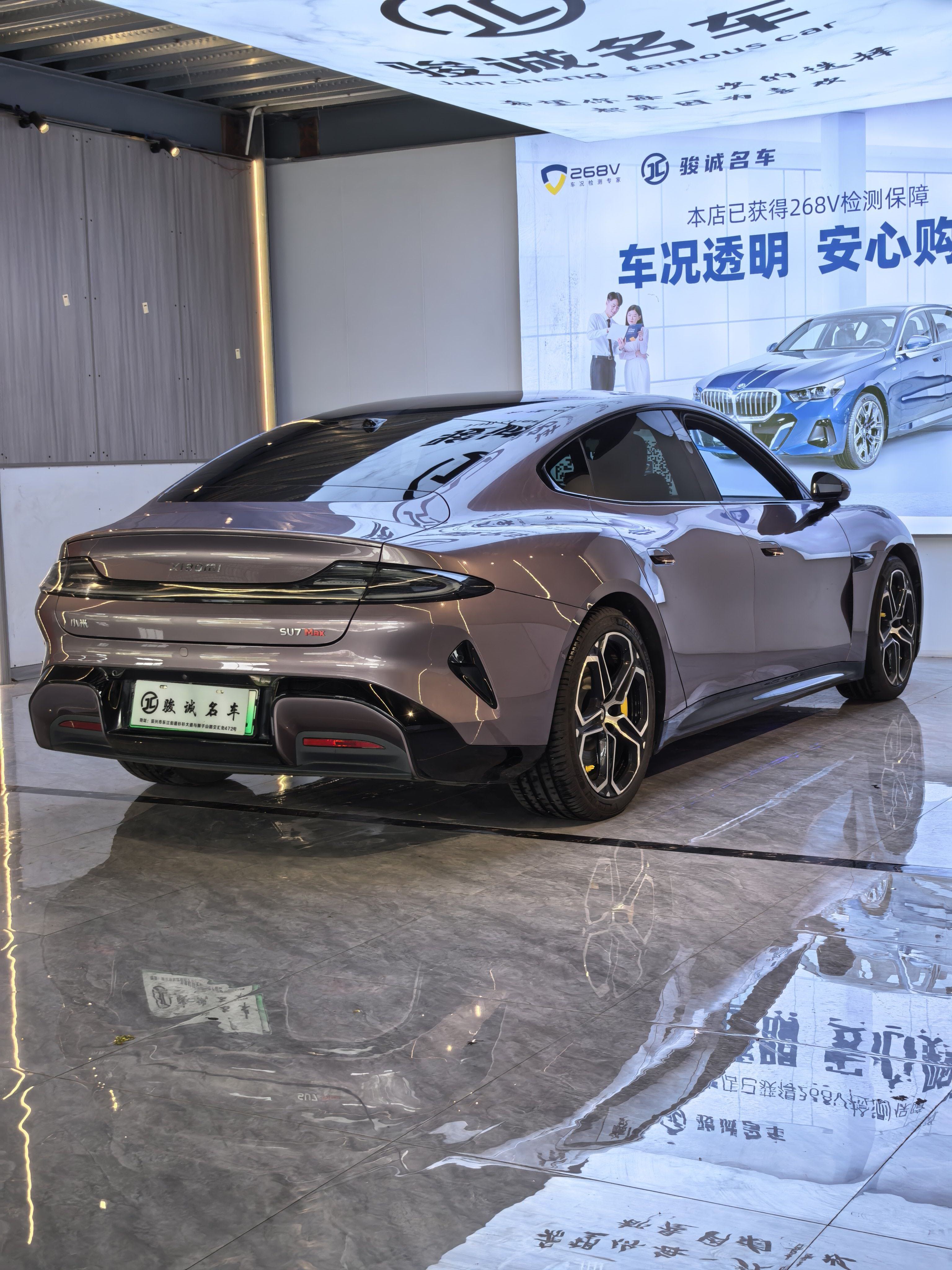 MI SU7 2024 car image #7