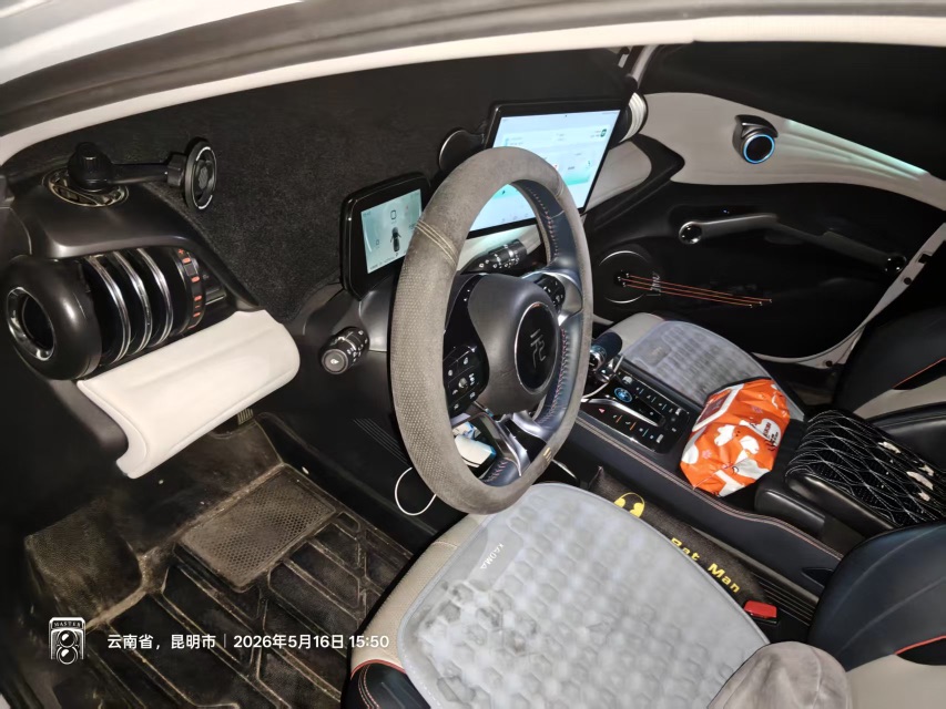 BYD Yuan Plus 2022 #7 BYD Yuan Plus 2022 car image #7