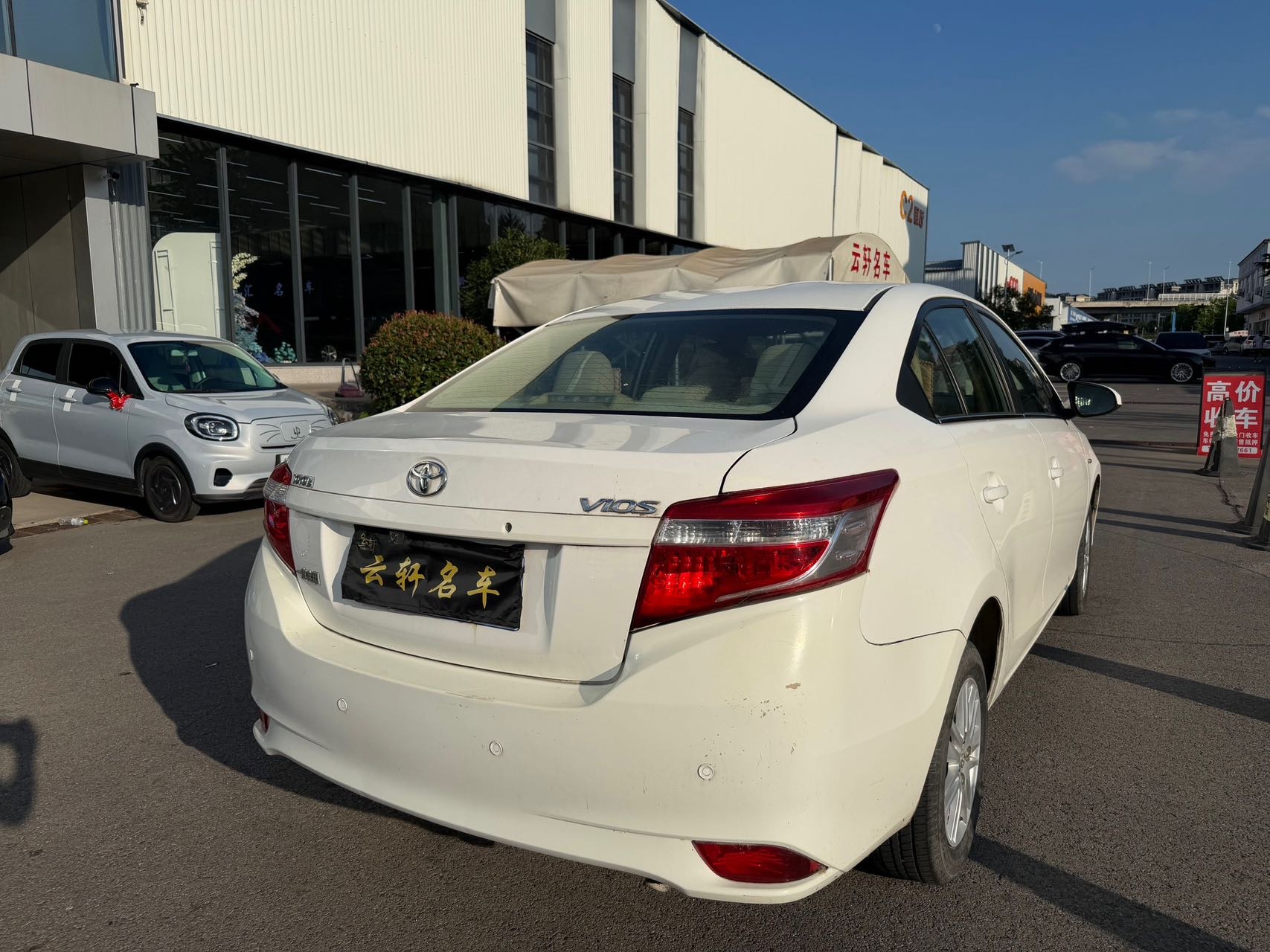 Toyota Vios 2016 #9 Toyota Vios 2016 car image #9
