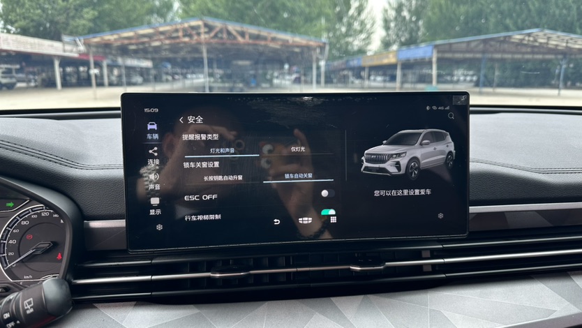 GEELY Vision X6 2022 #13 GEELY Vision X6 2022 car image #13