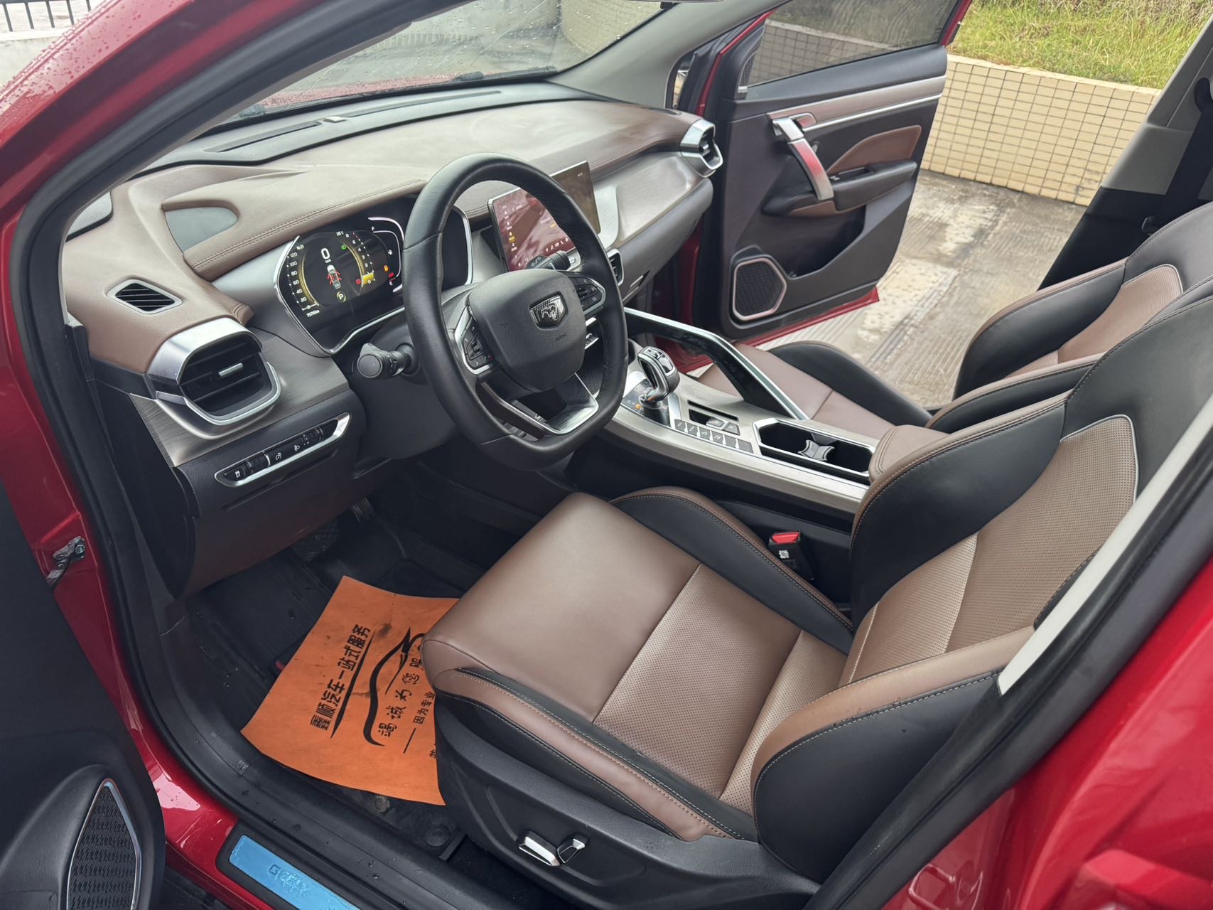GEELY Coolray 2019 car image #4