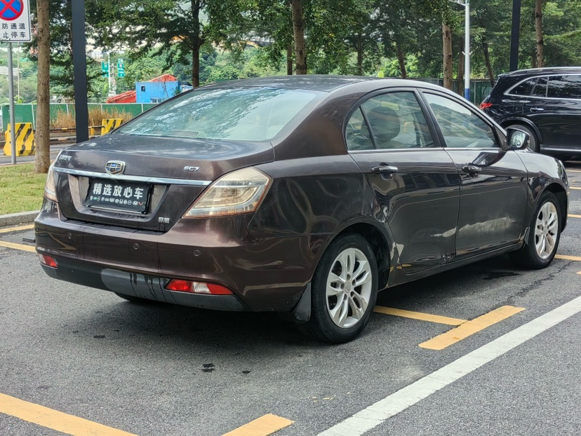 GEELY Emgrand 2015 #4 GEELY Emgrand 2015 car image #4