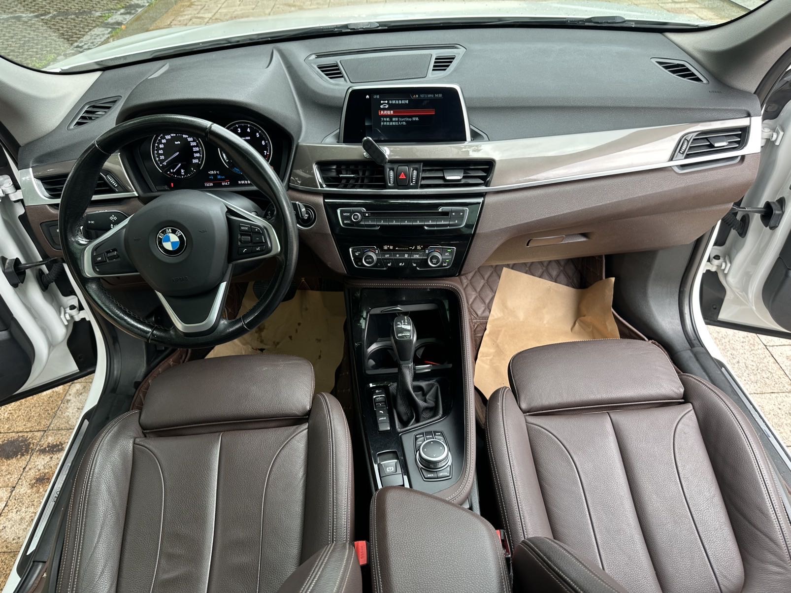 BMW X1 New Energy 2018 car image #14