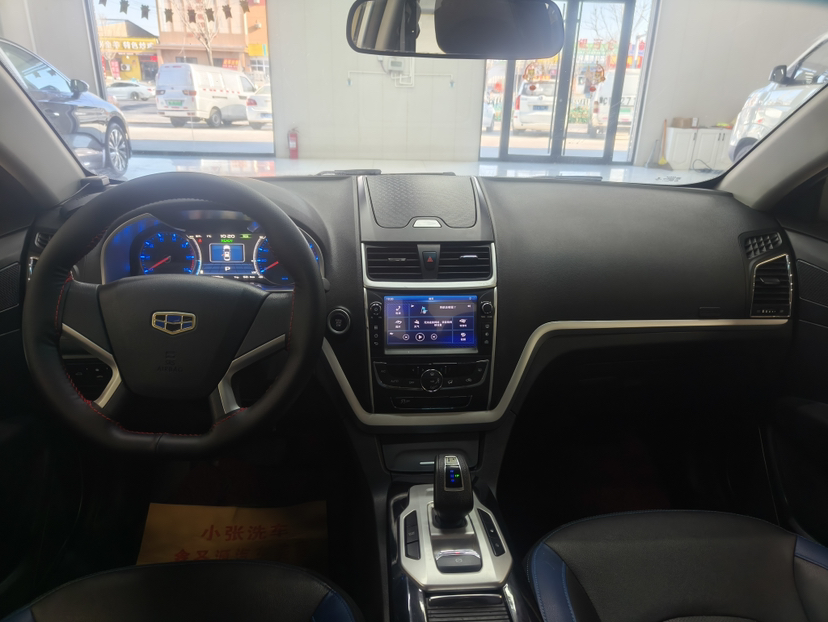 GEELY Emgrand New Energy 2018 #4 GEELY Emgrand New Energy 2018 car image #4