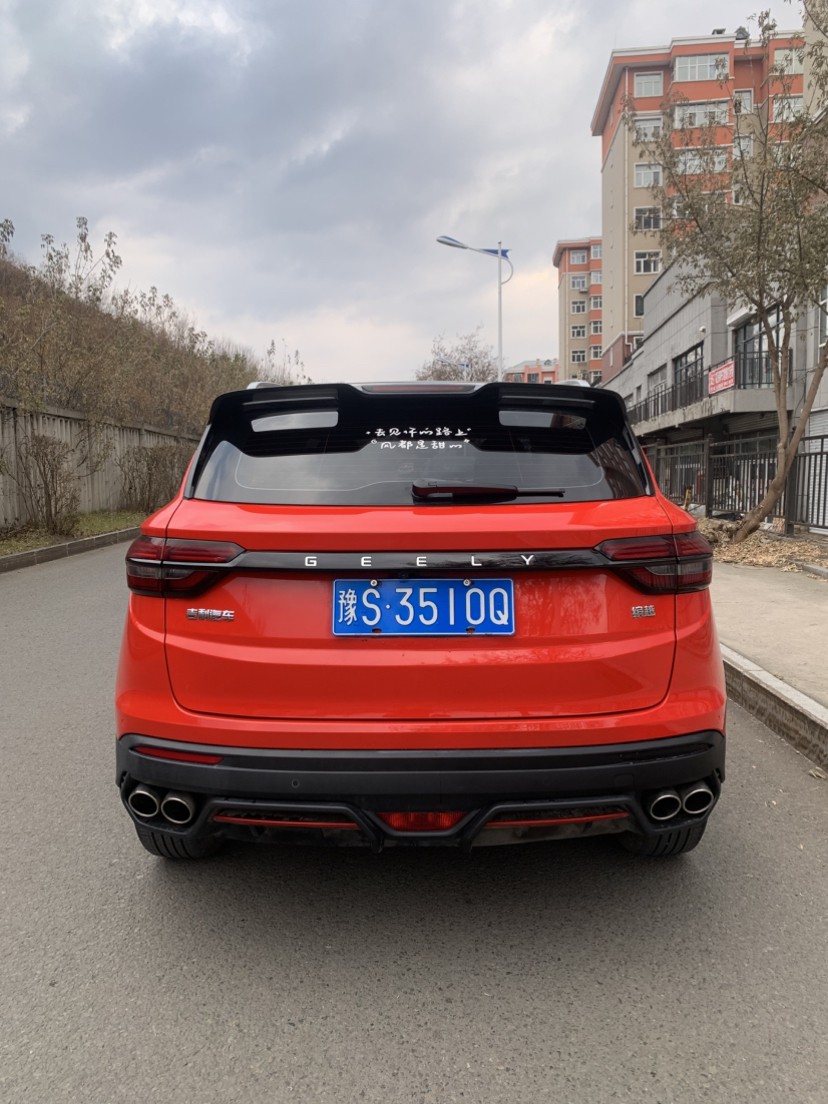GEELY Coolray 2022 #4 GEELY Coolray 2022 car image #4