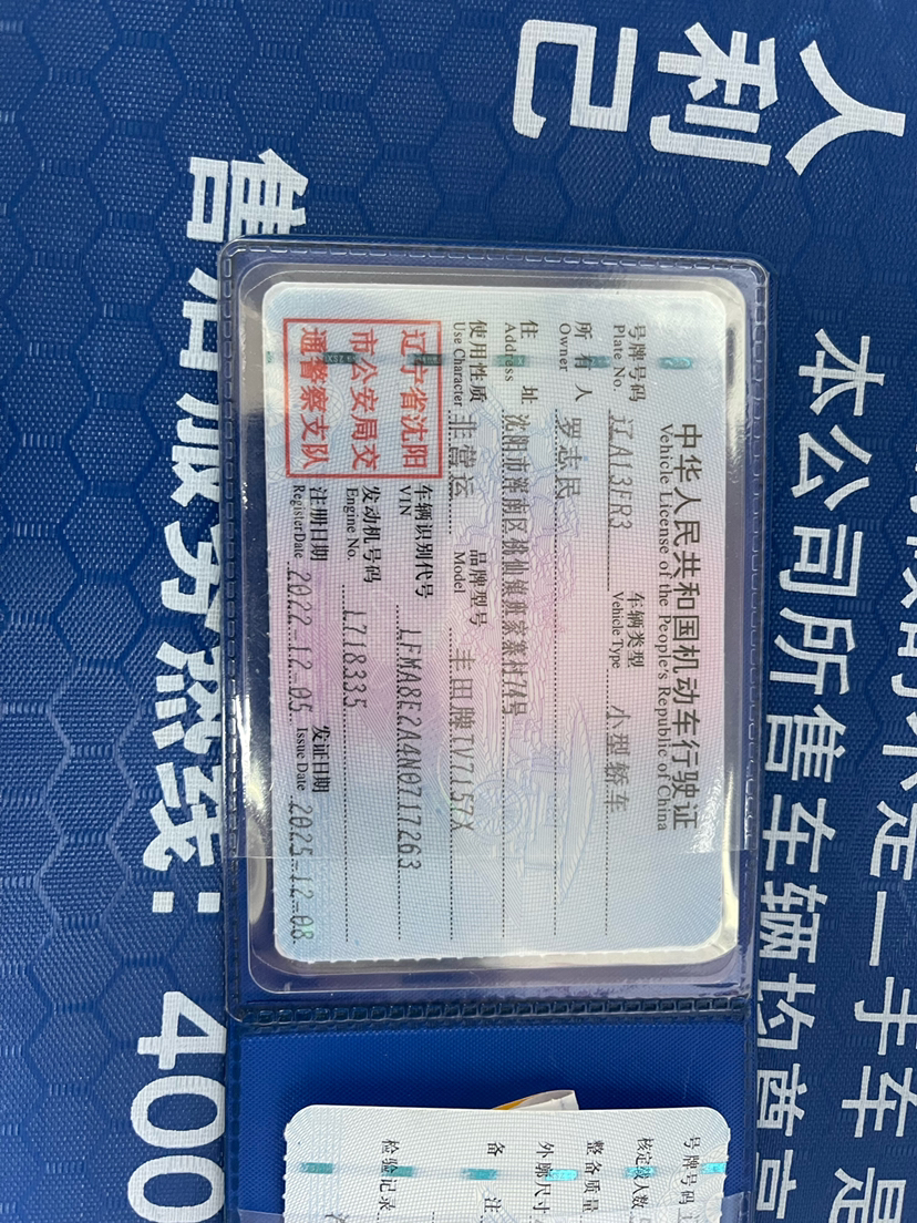 Toyota Vios 2022 #9 Toyota Vios 2022 car image #9