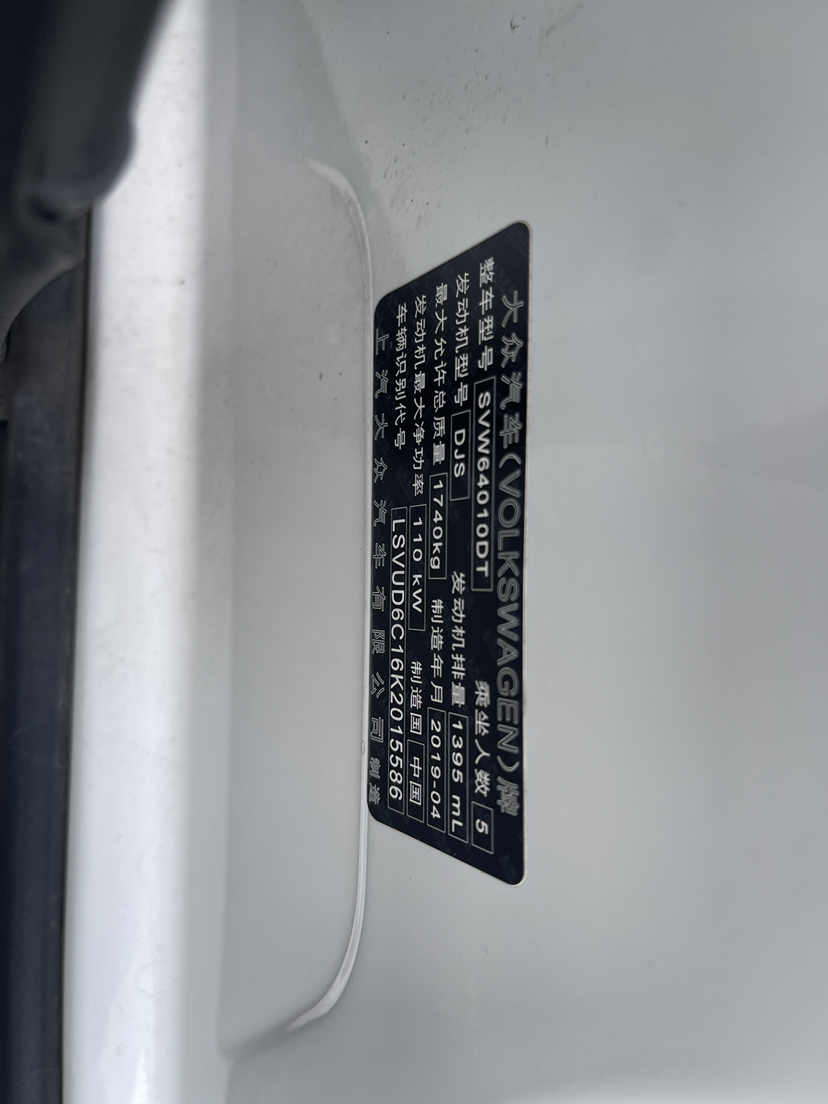 Volkswagen T-Cross 2019 car image #10