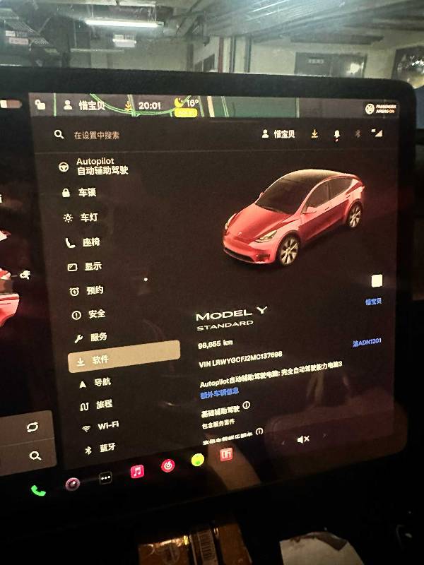 Tesla Model Y 2021 car image #5