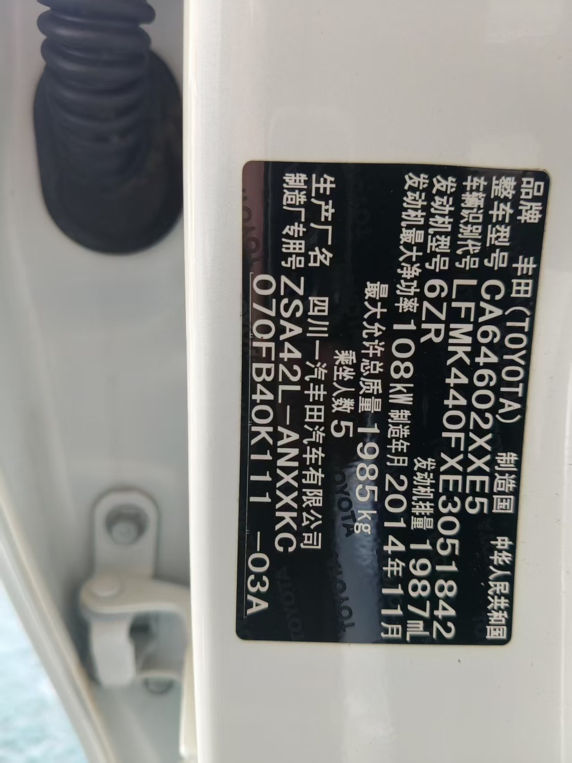 MG 5 2021 car image #7