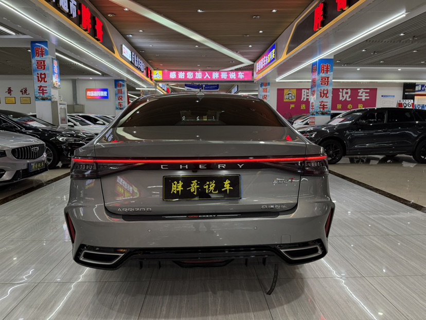 Chery Arrizo 8 2023 car image #7