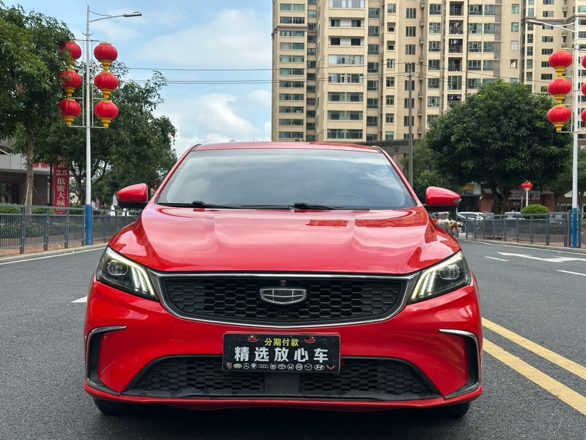 GEELY Binray 2022 image de voiture #2