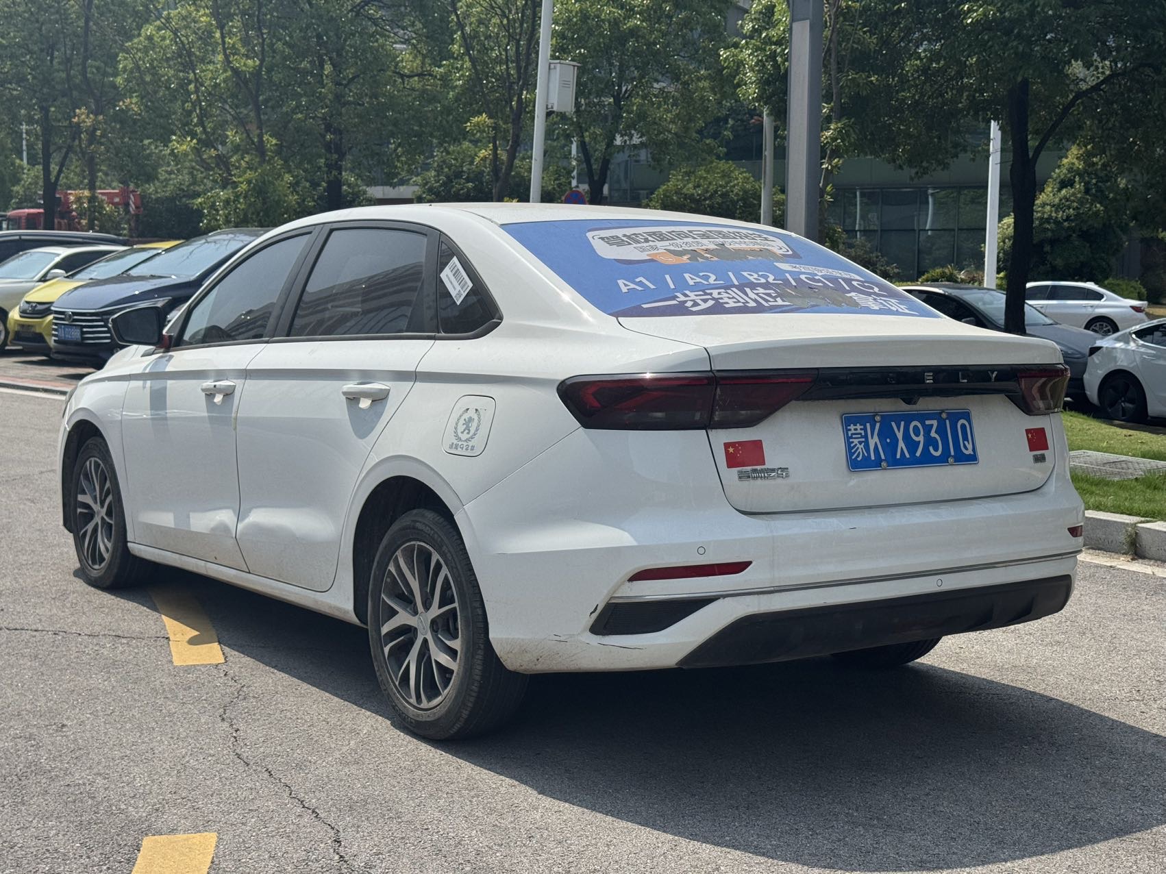 GEELY Emgrand 2024 car image #4
