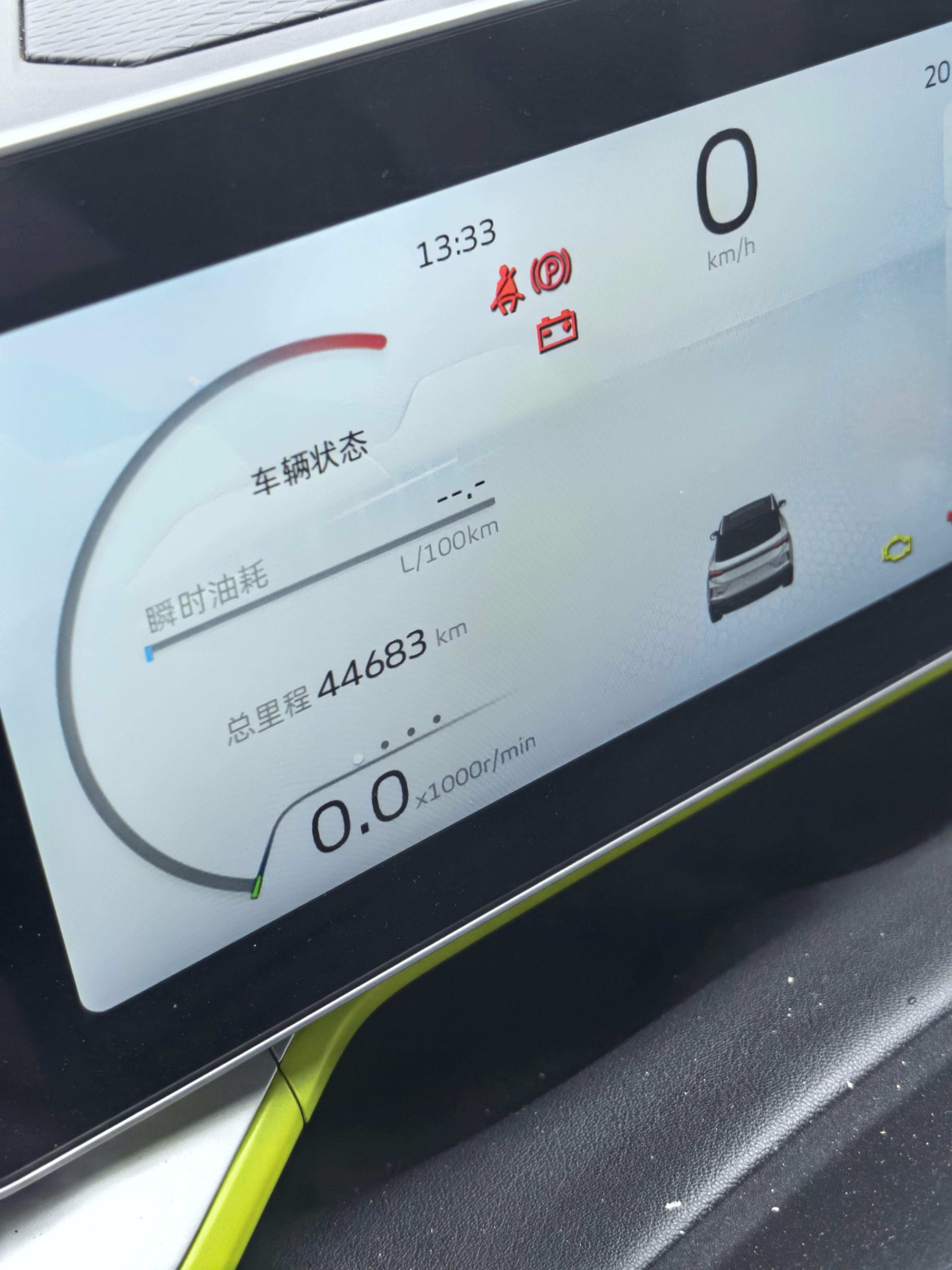 GEELY Coolray 2022 car image #3