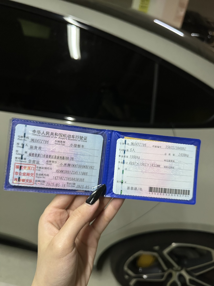 MI SU7 2025 car image #10