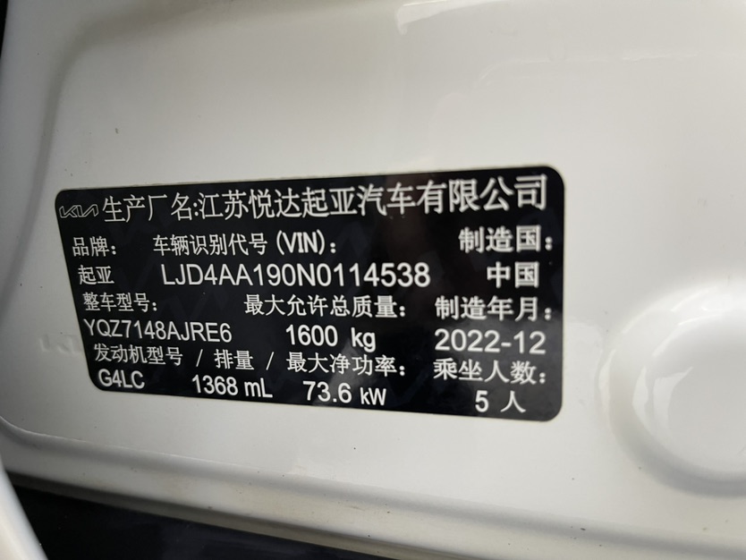 Kia KX1 2023 #17 Kia KX1 2023 car image #17