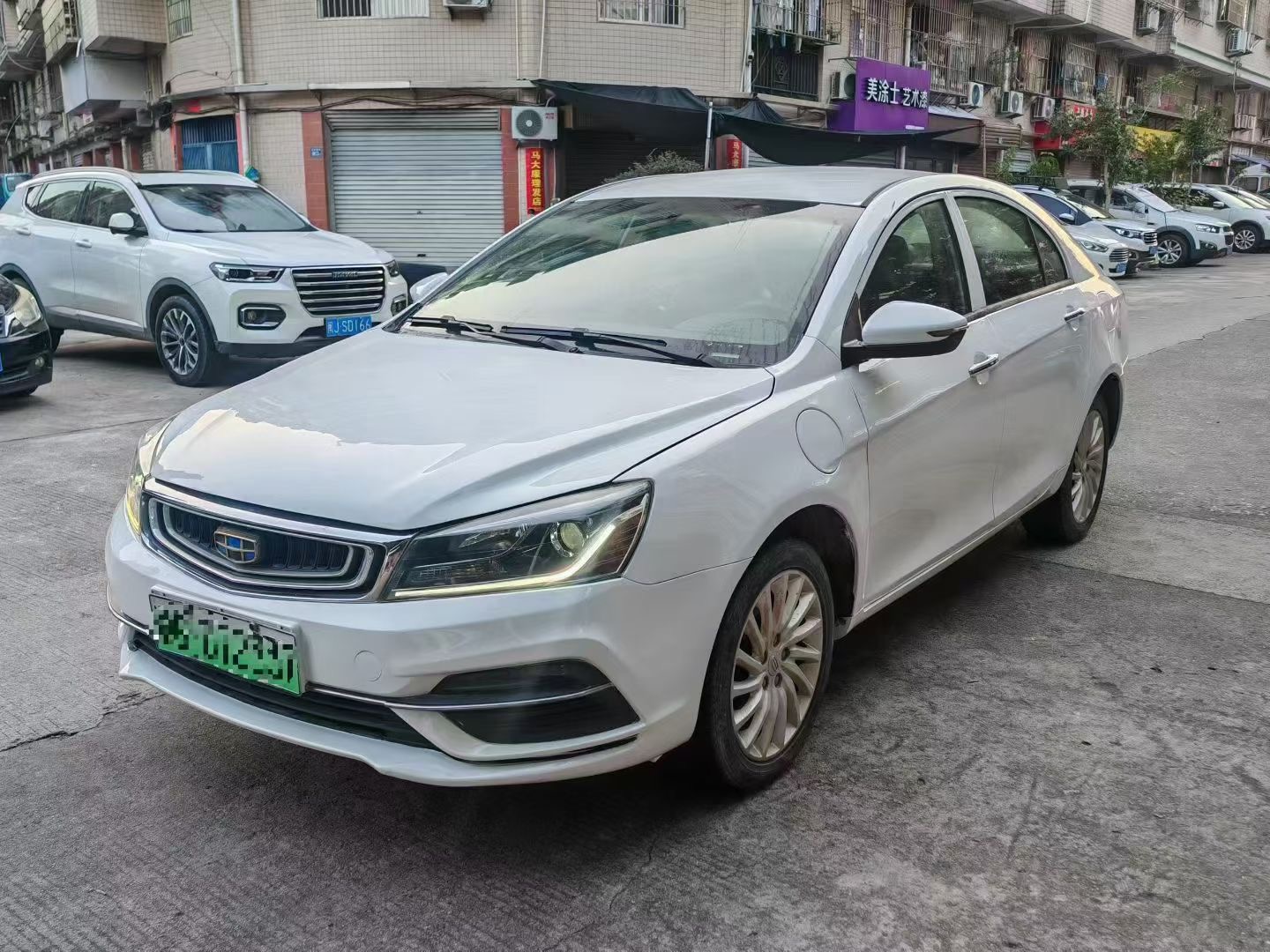 GEELY Emgrand New Energy 2020 GEELY Emgrand New Energy 2020 car image