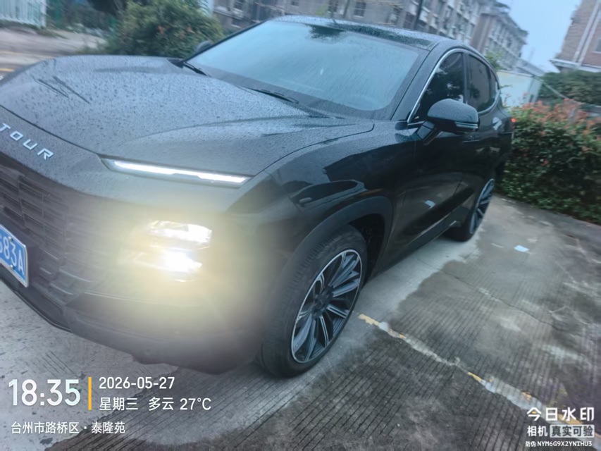 Jetour Dashing 2023 Jetour Dashing 2023 car image