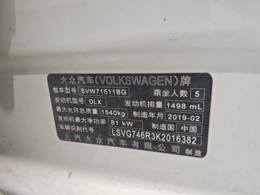 Volkswagen Polo 2019 #5 Volkswagen Polo 2019 car image #5