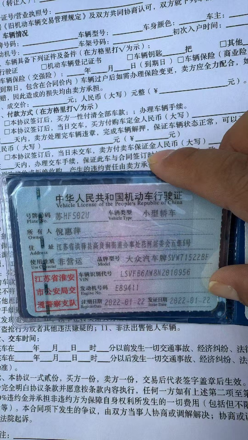 Volkswagen Polo 2022 #5 Volkswagen Polo 2022 immagine di auto #5