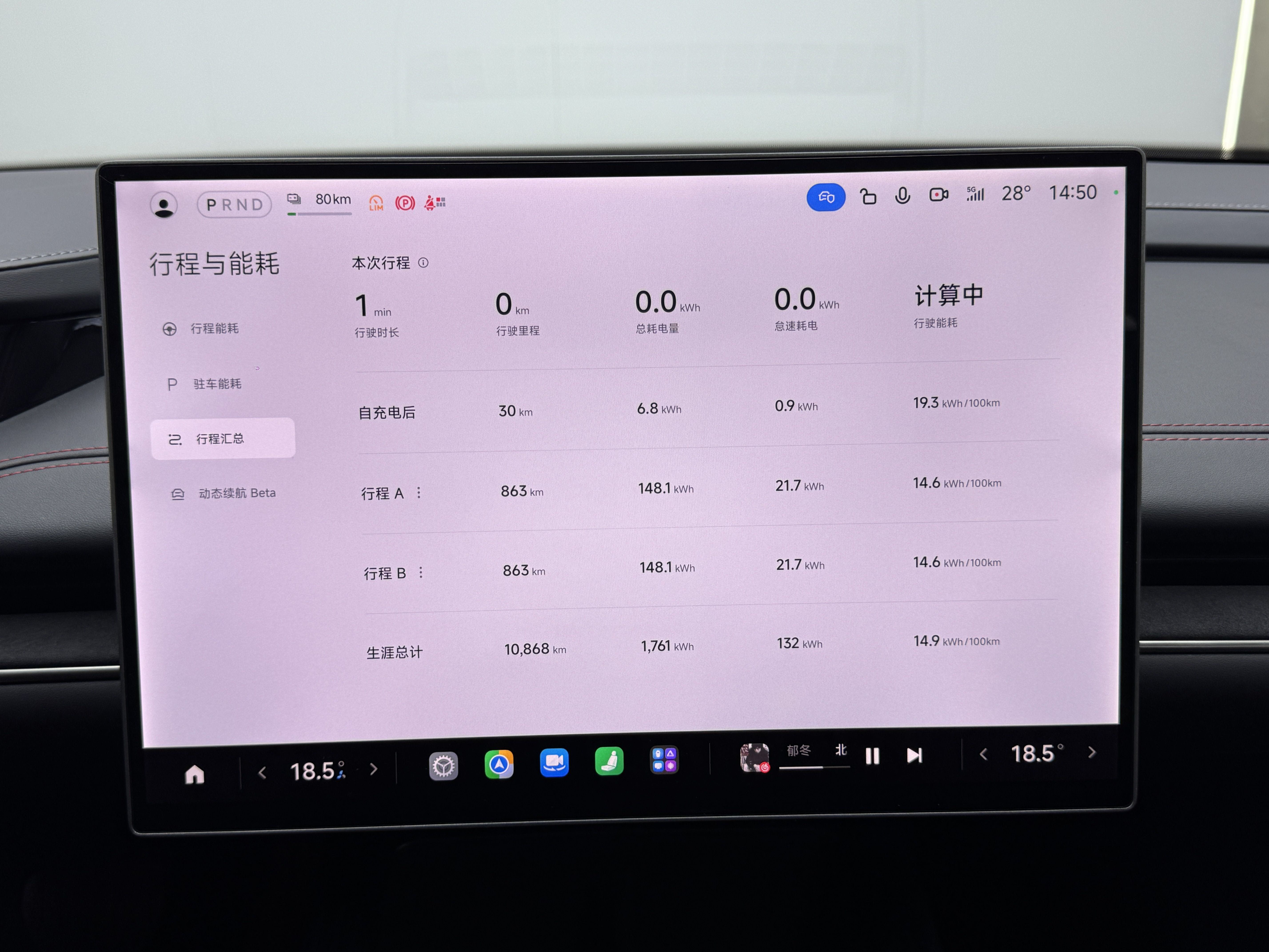 MI SU7 2025 car image #7