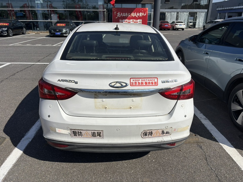 Chery Arrizo 5 2021 car image #8