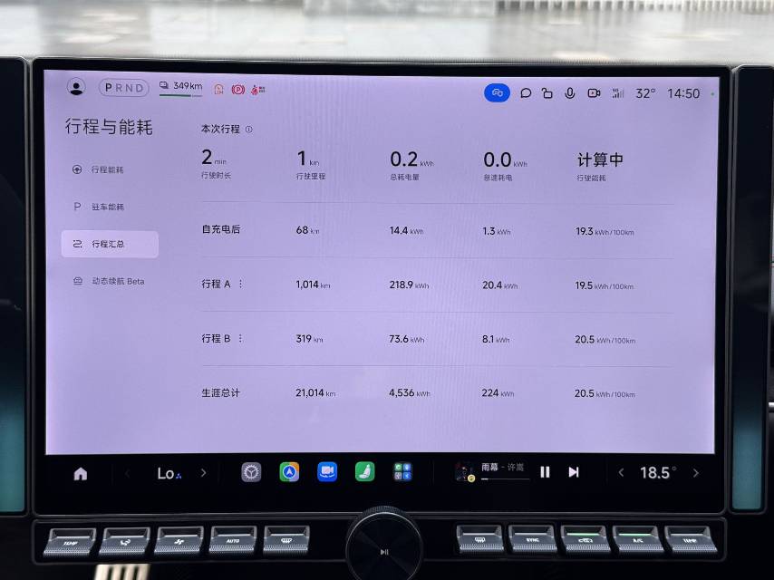MI SU7 Ultra 2025 car image #5
