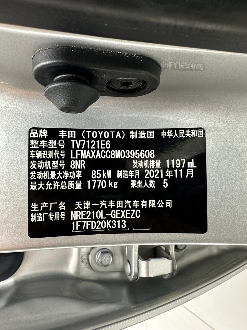 Toyota Corolla 2022 car image #9