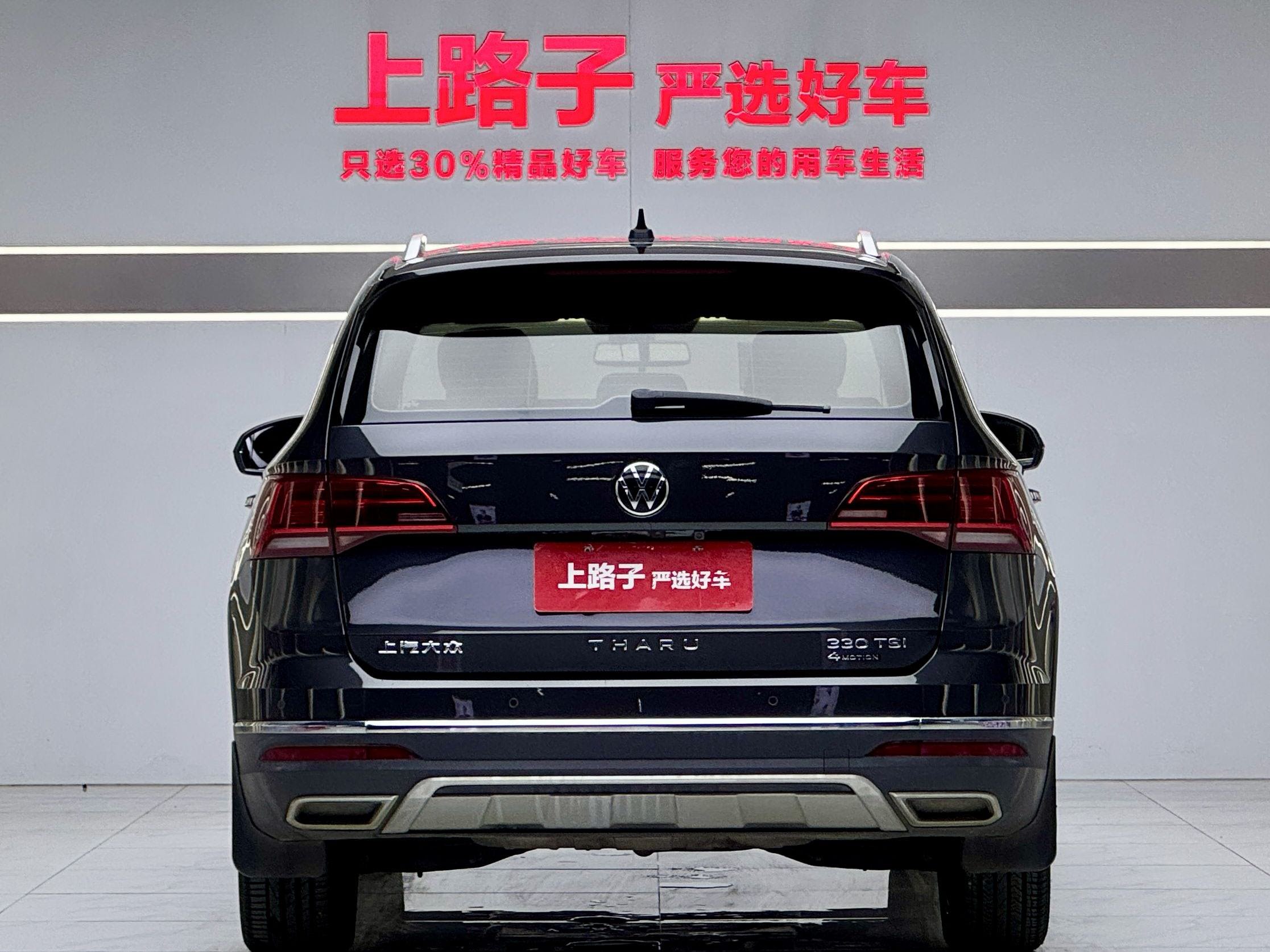 Volkswagen Tharu 2021 #3 Volkswagen Tharu 2021 car image #3