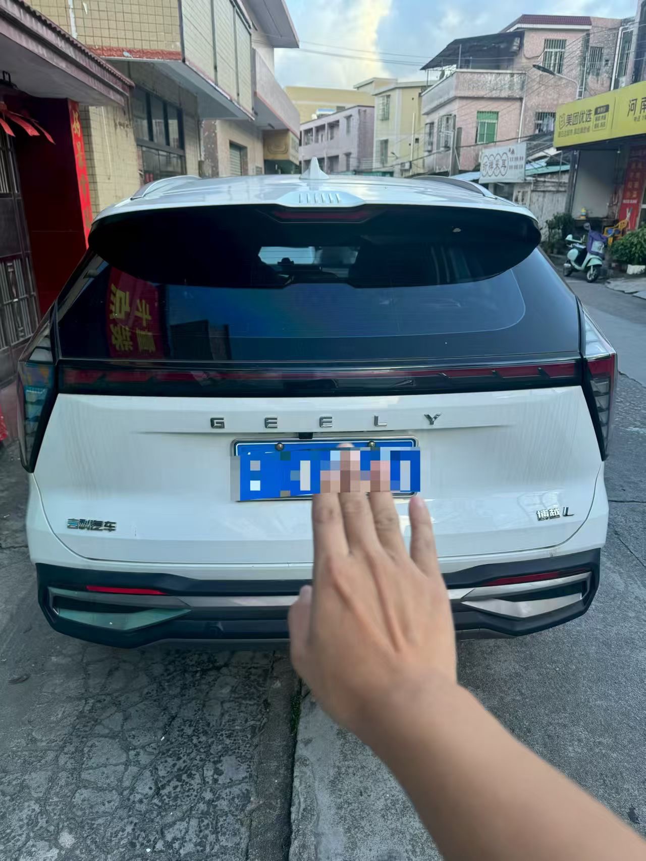 GEELY Boyue L 2024 car image #5