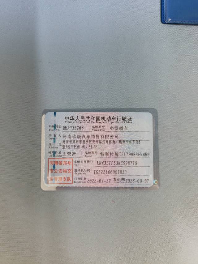 Tesla Model 3 2022 imagen de coche #6