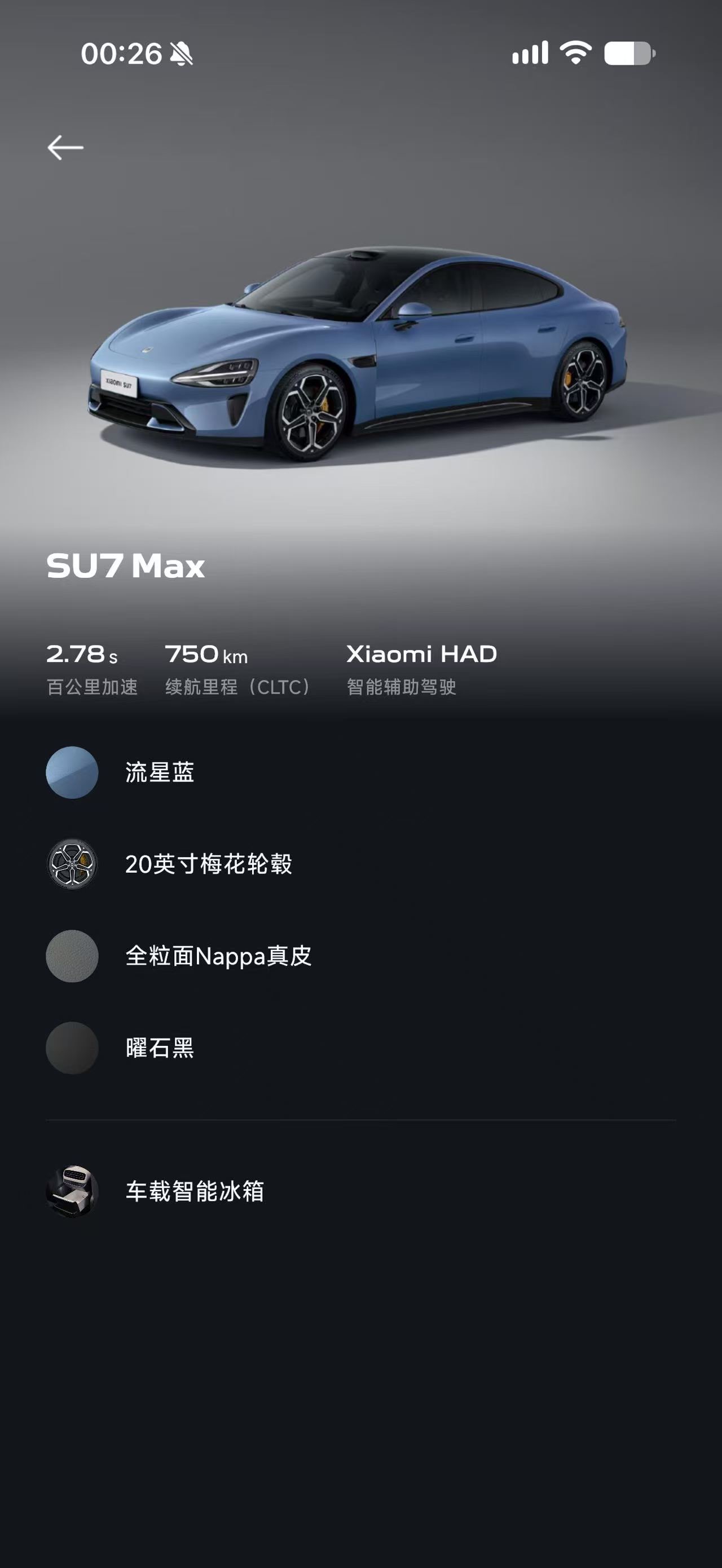 MI SU7 2024 #10 MI SU7 2024 car image #10