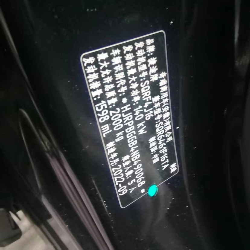 Jetour Dashing 2022 car image #7