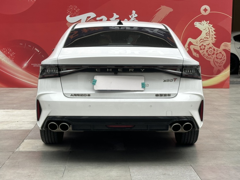 Chery Arrizo 8 2023 car image #8