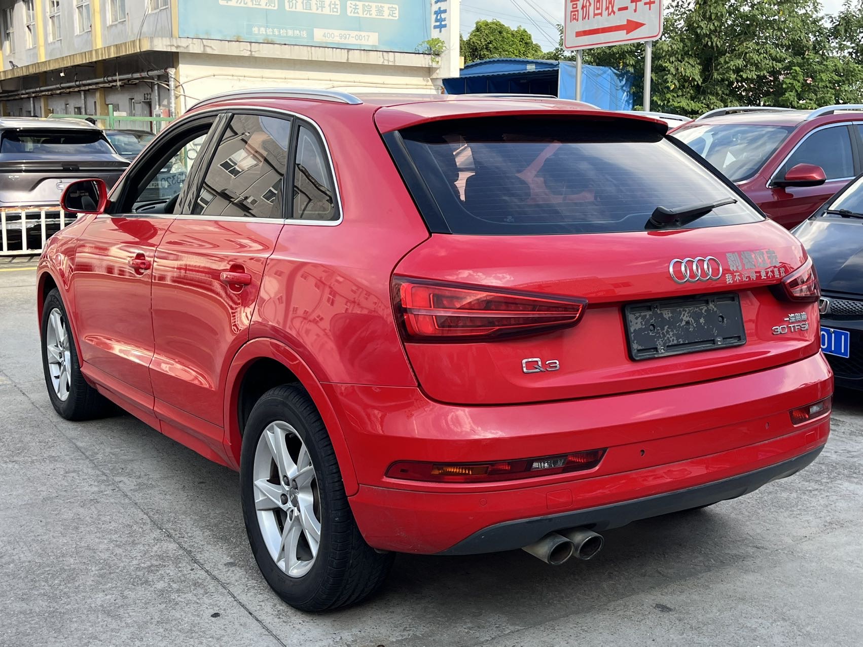 Audi Q3 2017 #8 Audi Q3 2017 car image #8