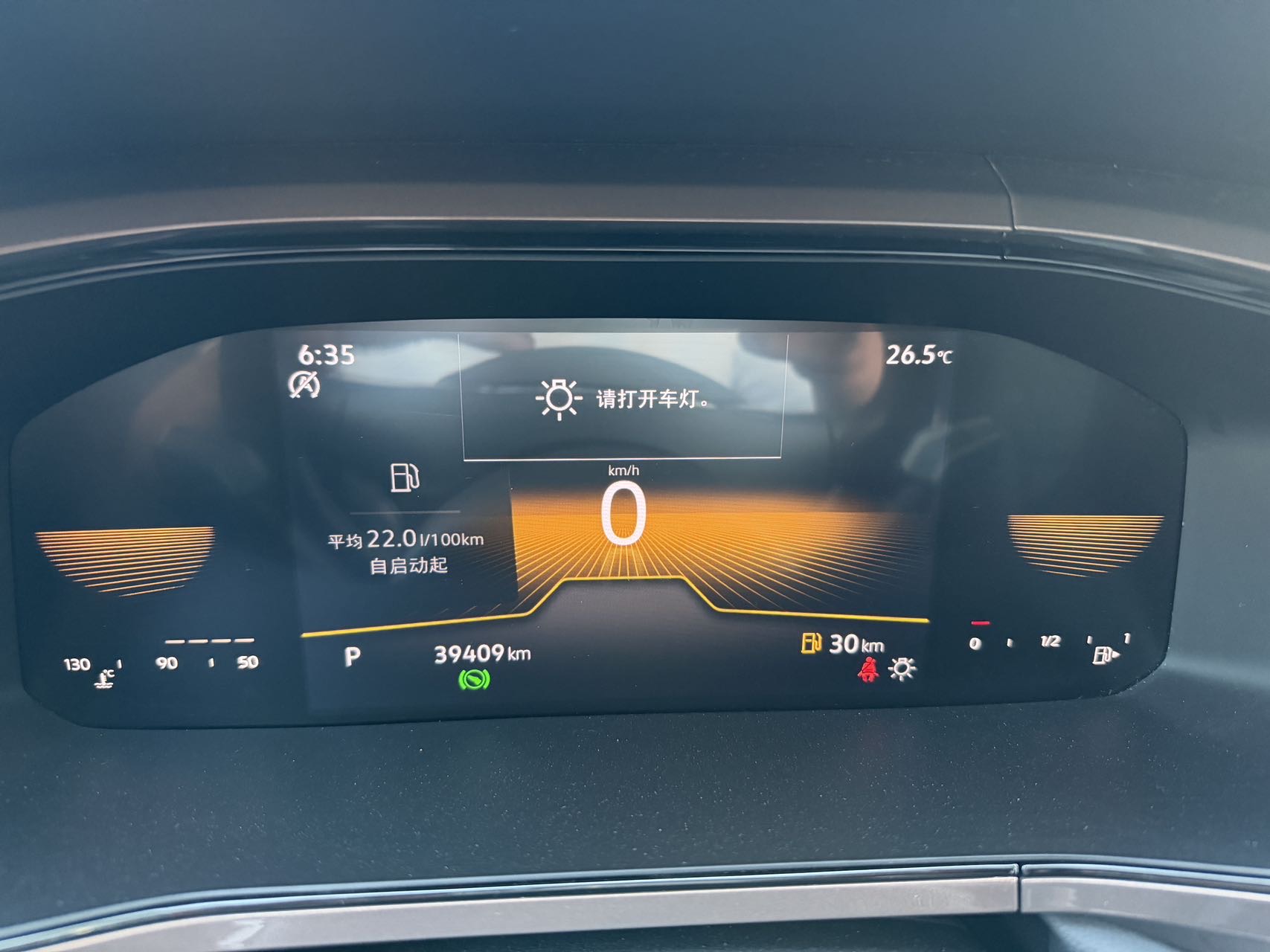 Volkswagen Tharu 2022 car image #12