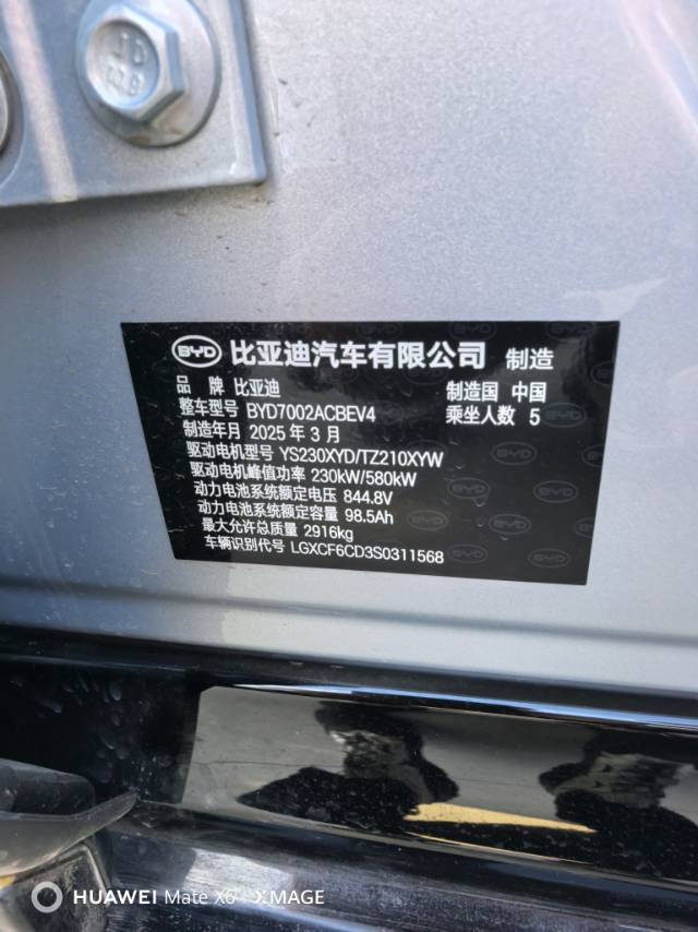 BYD HanL 2025 immagine di auto #9