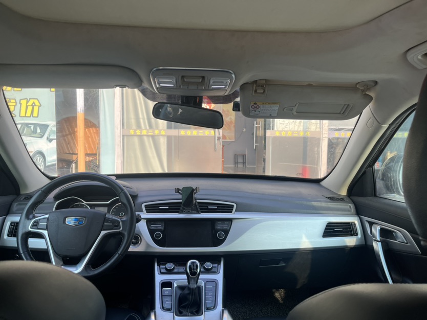 GEELY Boyue 2016 #5 GEELY Boyue 2016 car image #5