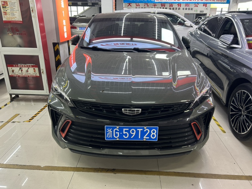 GEELY Binray 2023 GEELY Binray 2023 car image