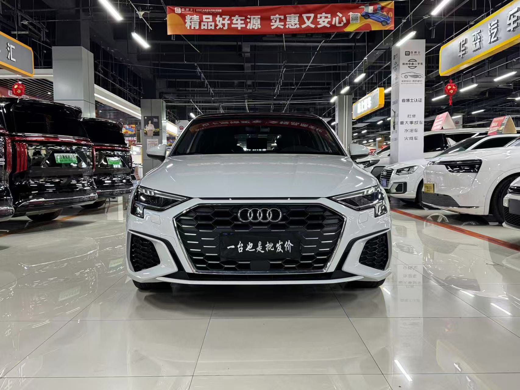 奥迪 奥迪A3 2022 汽车图片 #2