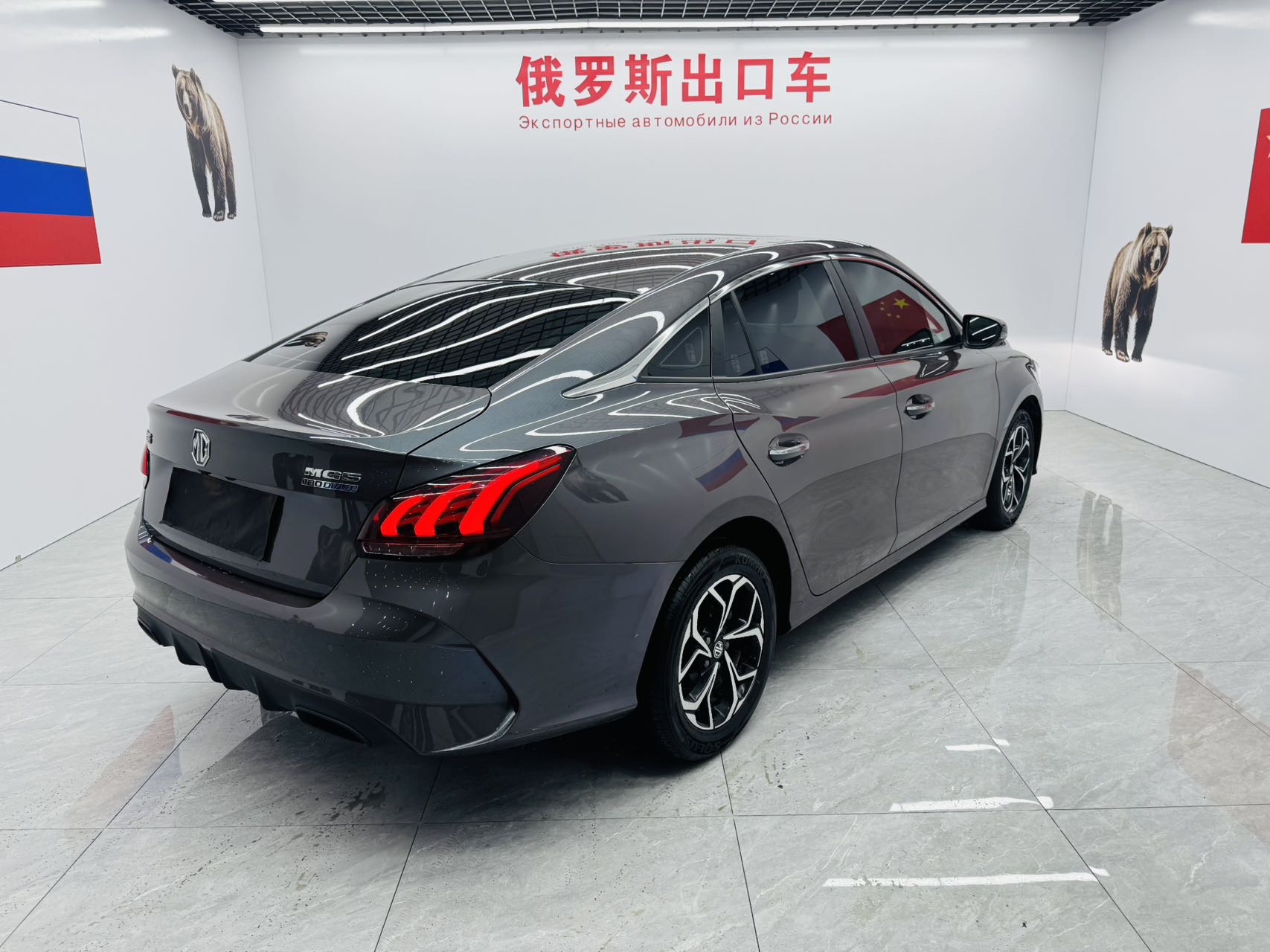 MG 5 2023 #10 MG 5 2023 car image #10