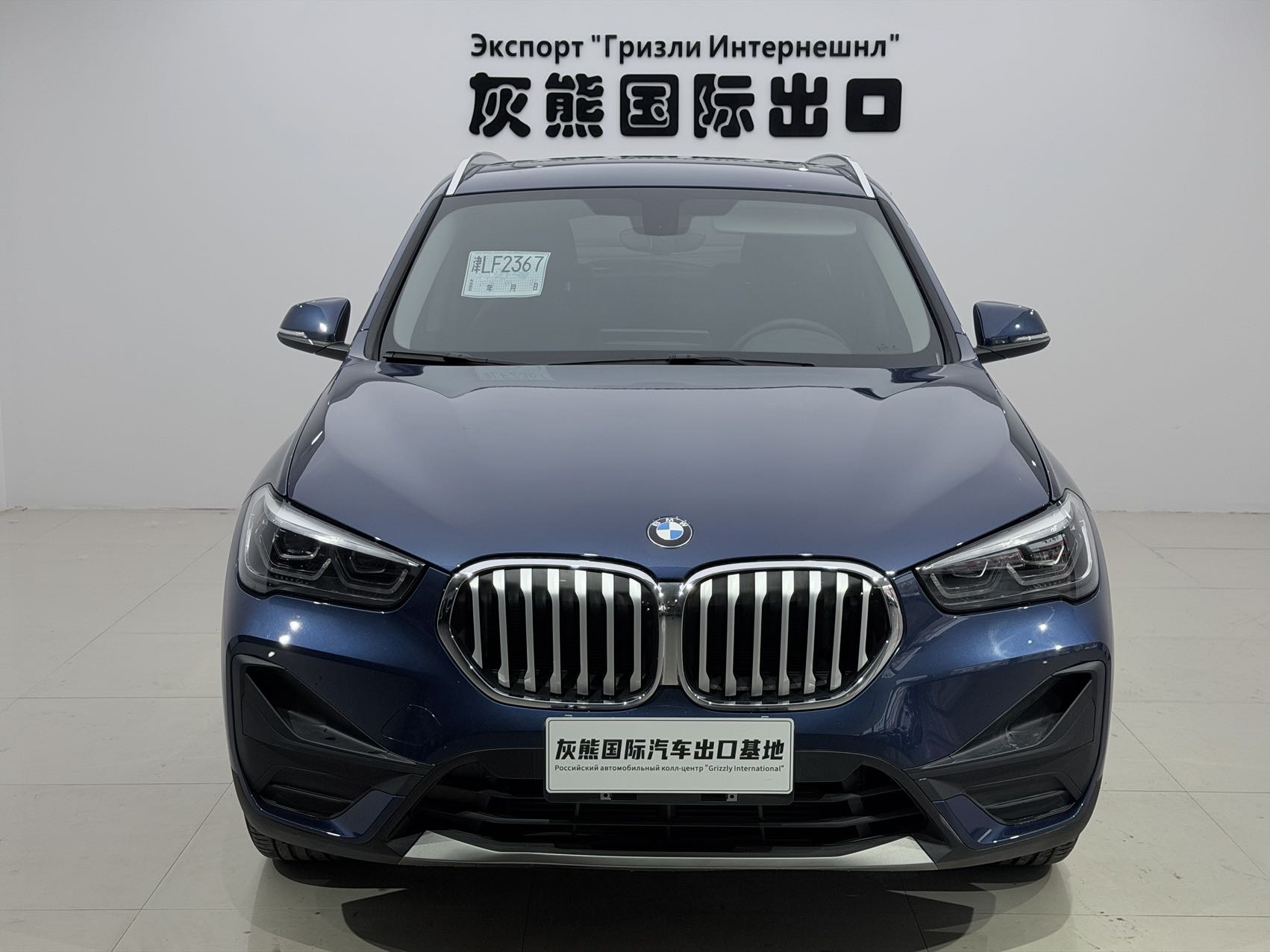 BMW X1 2021 #2 BMW X1 2021 car image #2