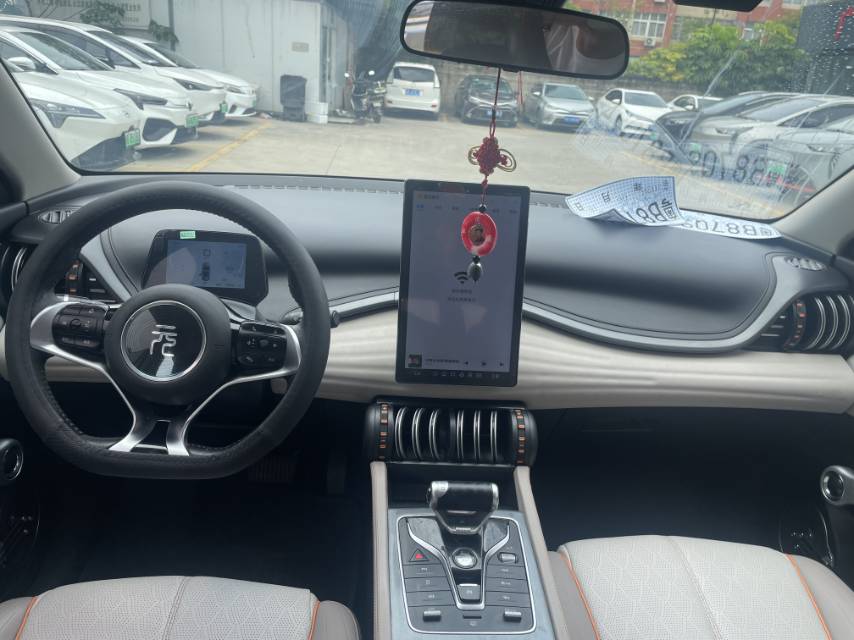 BYD Yuan Plus 2023 #4 BYD Yuan Plus 2023 car image #4