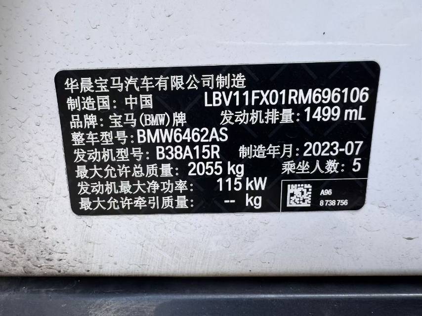 BMW X1 2024 #9 BMW X1 2024 car image #9