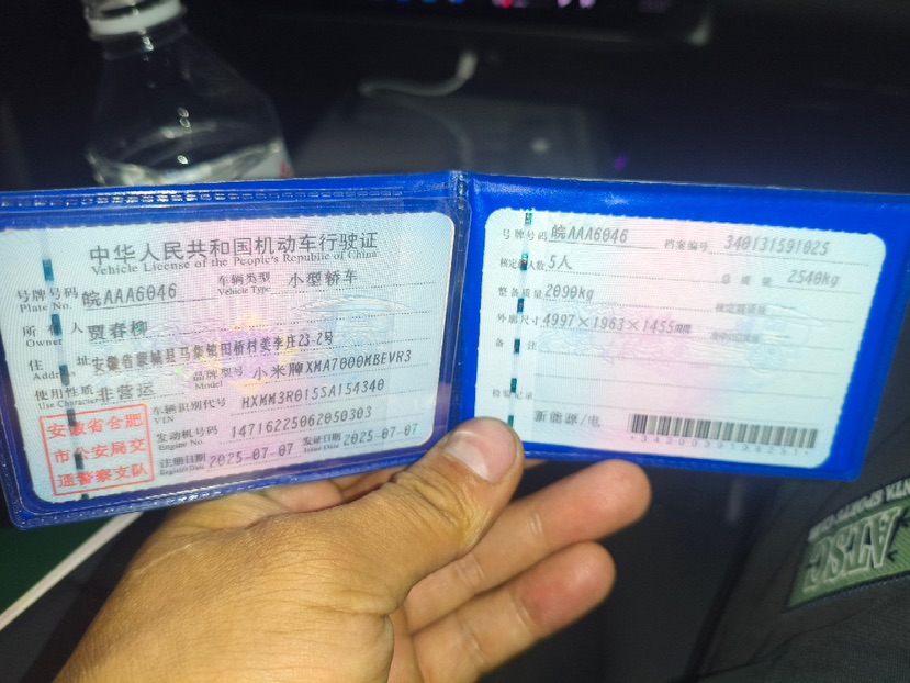 MI SU7 2025 immagine di auto #6