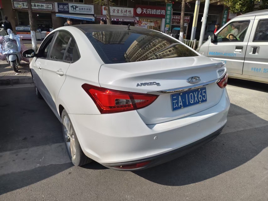 Chery Arrizo 5 2016 imagen de coche #4