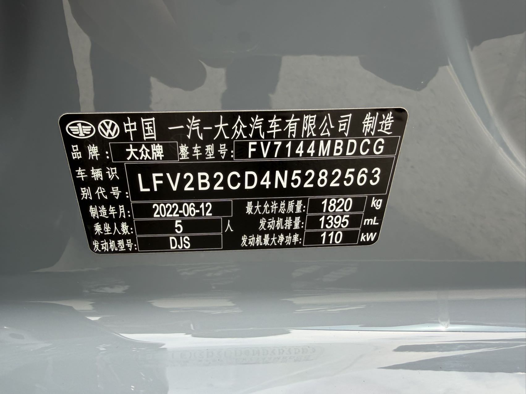 Volkswagen Golf 2022 car image #11