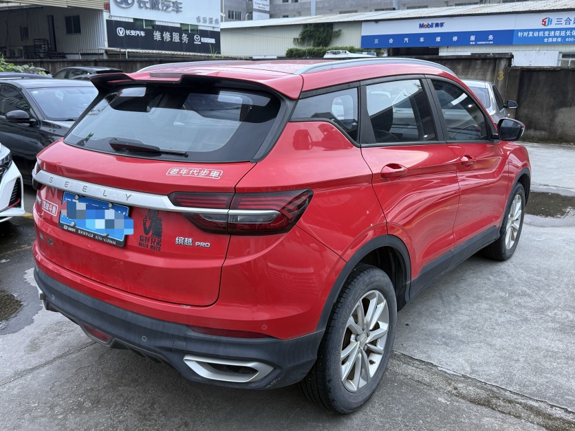 GEELY Coolray 2021 #9 GEELY Coolray 2021 car image #9