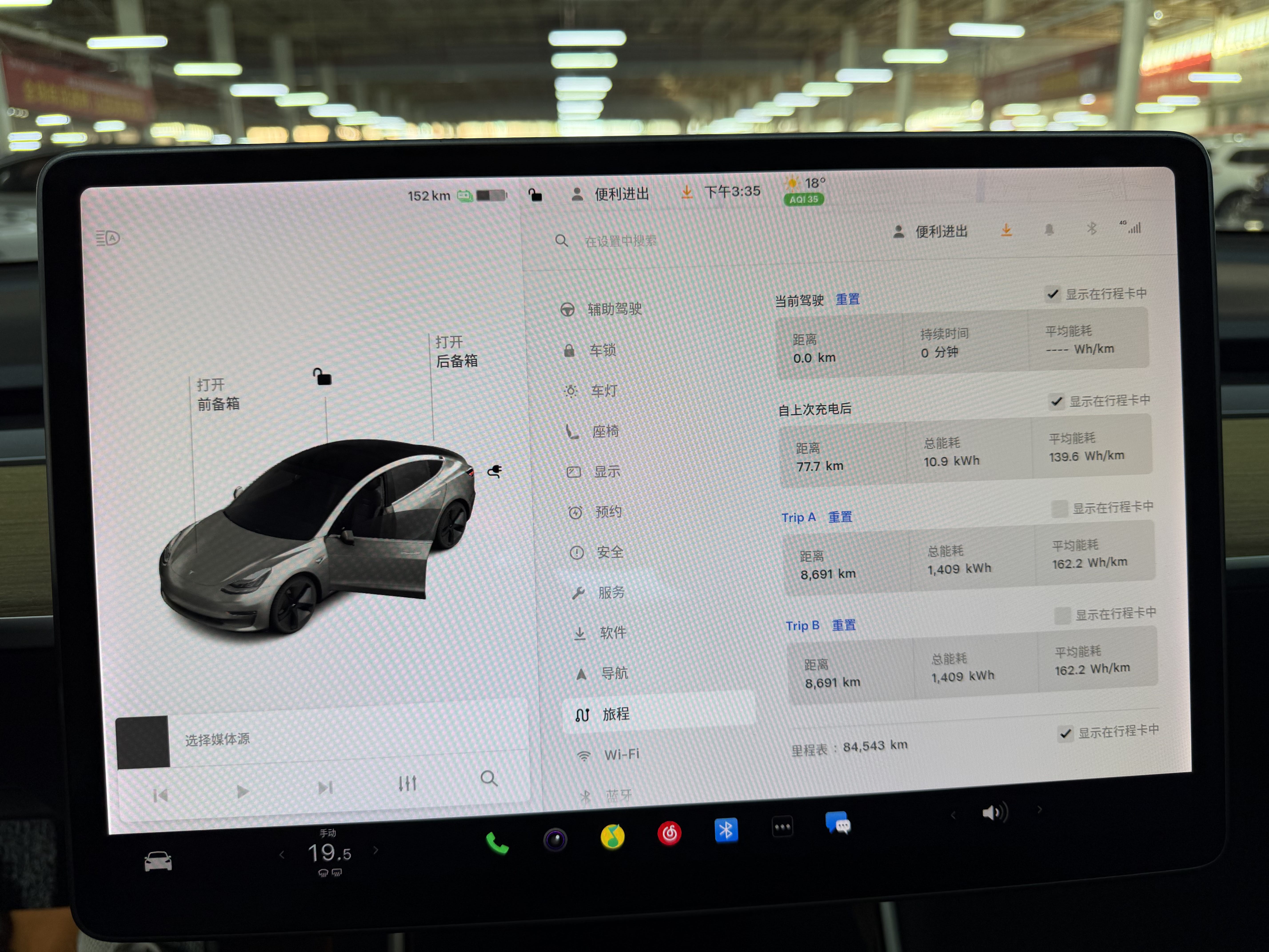 Tesla Model 3 2020 #16 Tesla Model 3 2020 car image #16