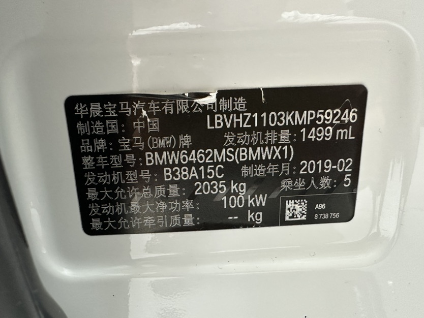 BMW X1 2019 car image #20