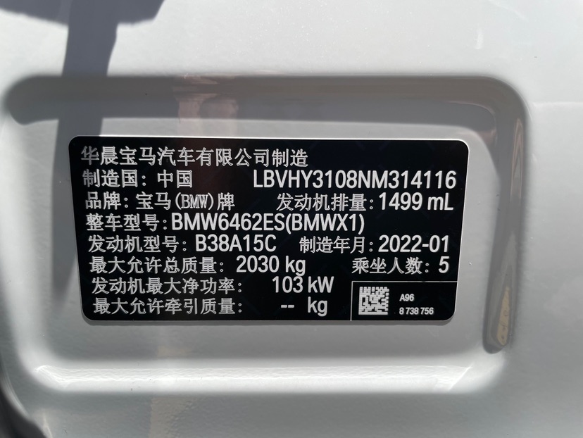 BMW X1 2022 #10 BMW X1 2022 car image #10